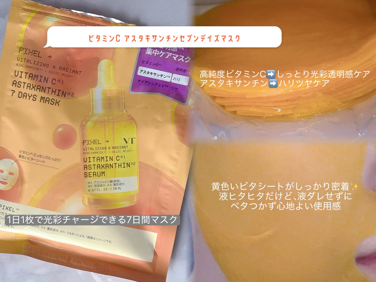 つやまる🫧 tweet media