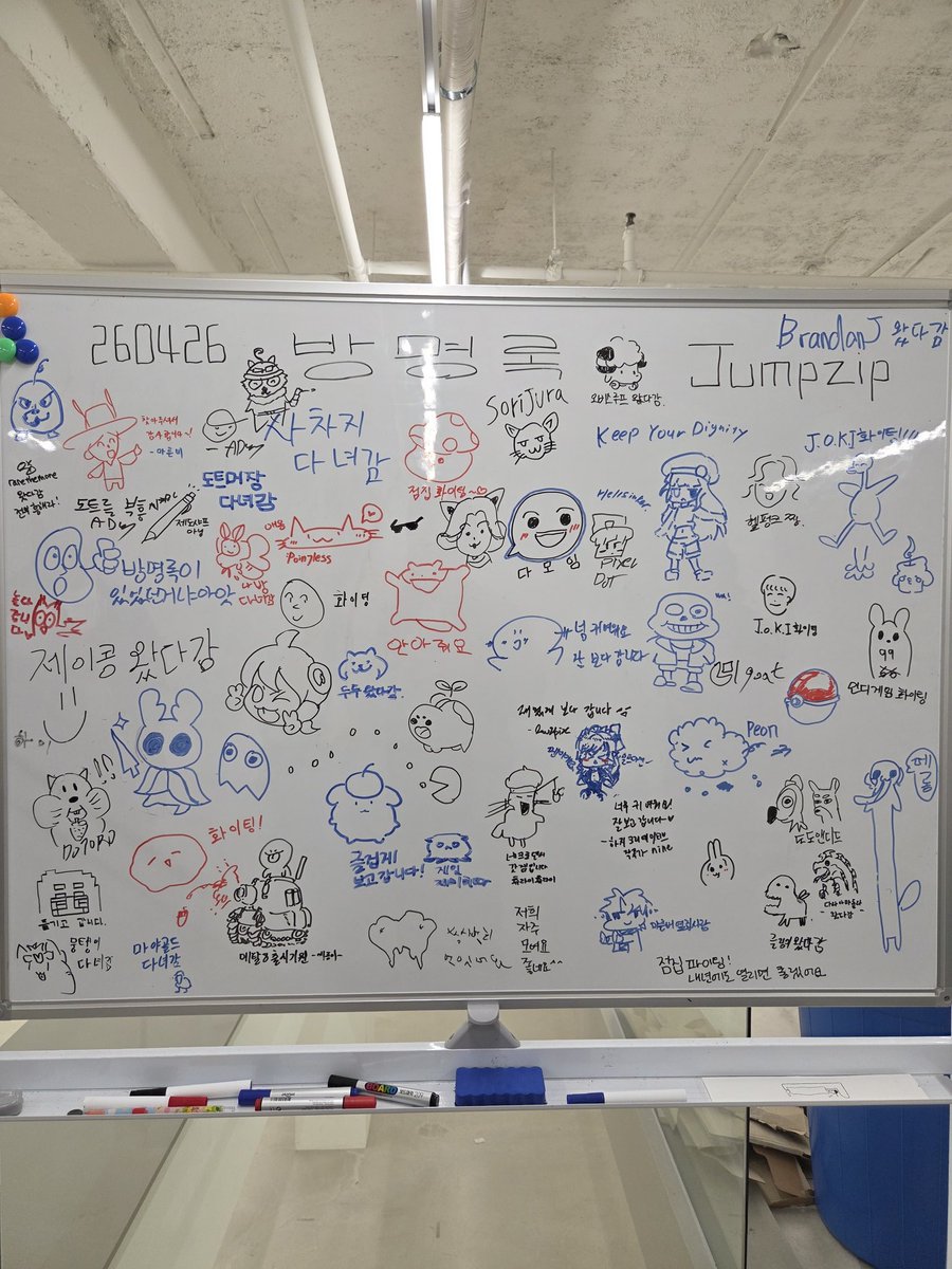Jump.Zip (점.집) tweet media