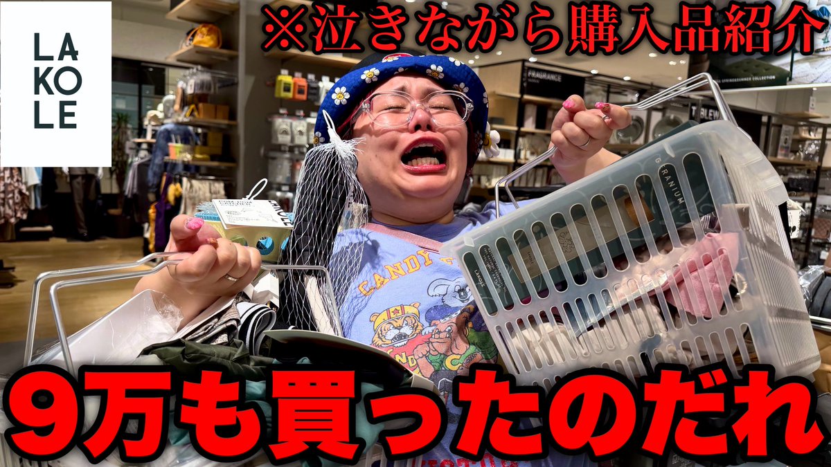値下げします⭕️くれいじーまぐねっとグッズ CrazyMagnet