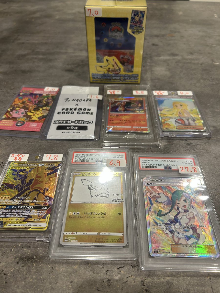 SEIKEN1124's tweet photo. 55万高額福袋開封！
今回もご縁があった、とむごはんさんの福袋！！
相変わらず、強すぎます！
いつもありがとうございます😊
今回も大満足です！
ピカゼク　プロモリザードン　
どれも欲しかったやつです😎
#tomgohan5555 
#とむごはん
#ポケモン
#とむごはん福袋最強説 https://t.co/SZihWZcR7u