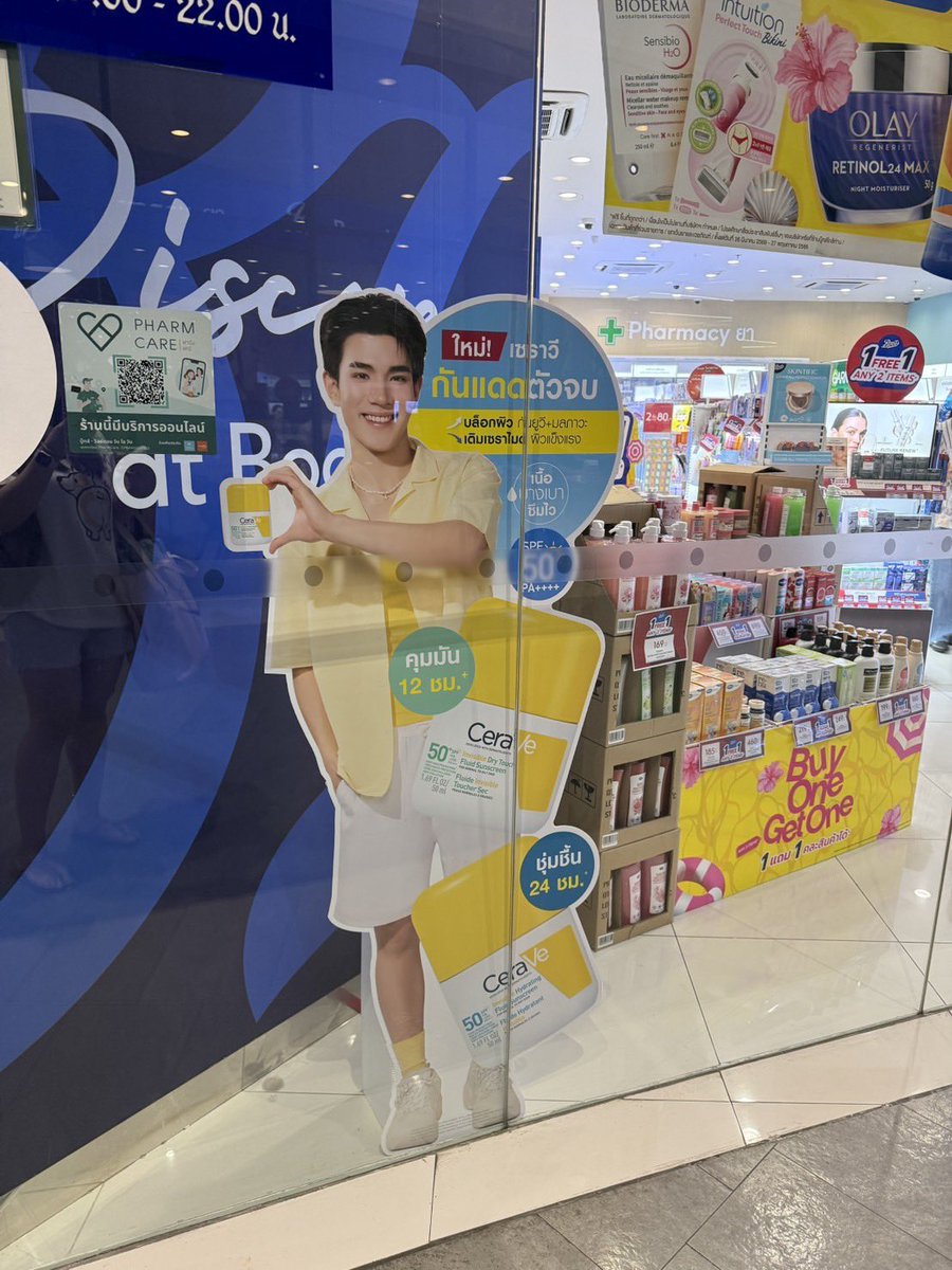 อุ้ยยยย ลูกโฟ้ด  #Fourthnattawat