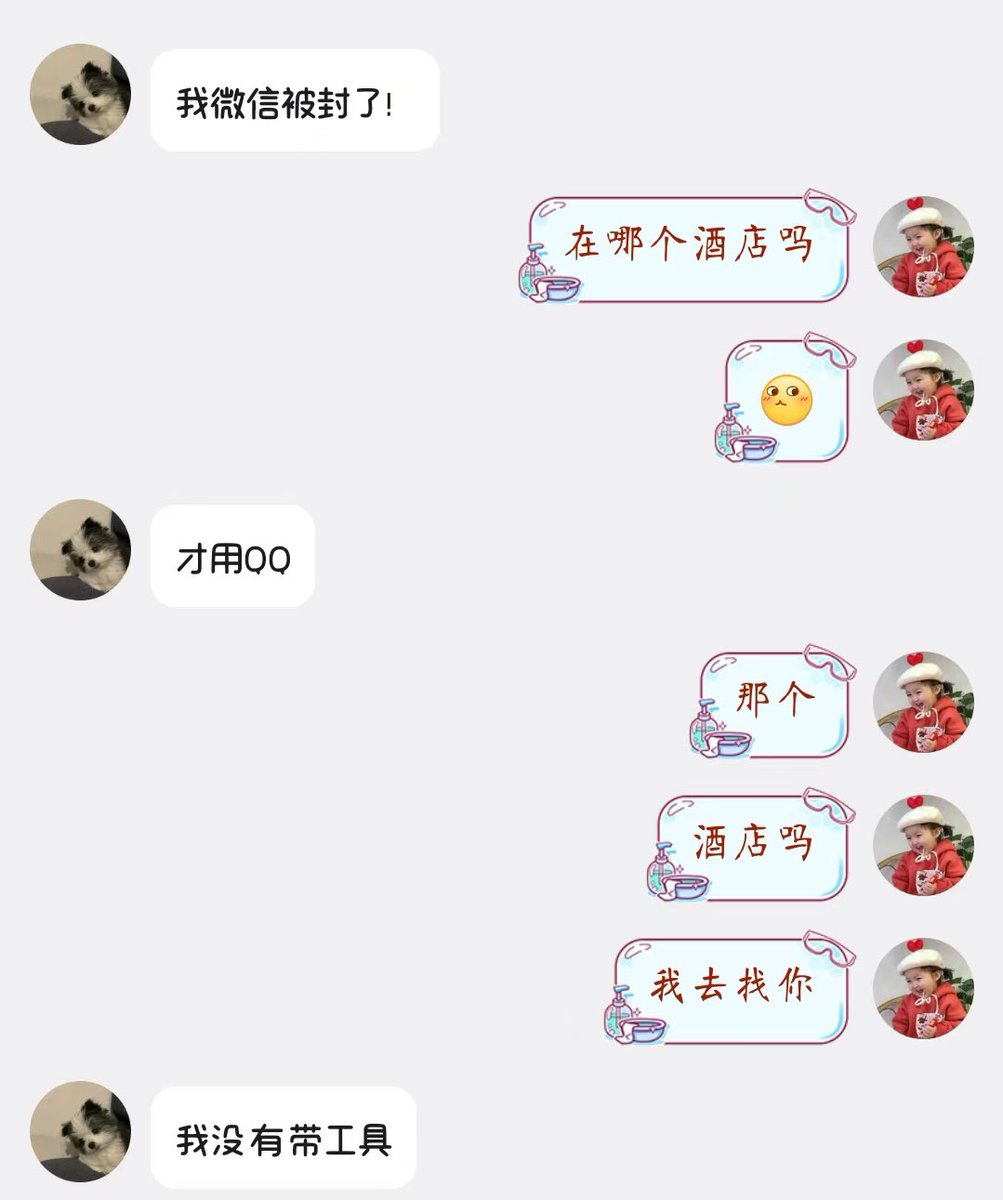 淡情 tweet media