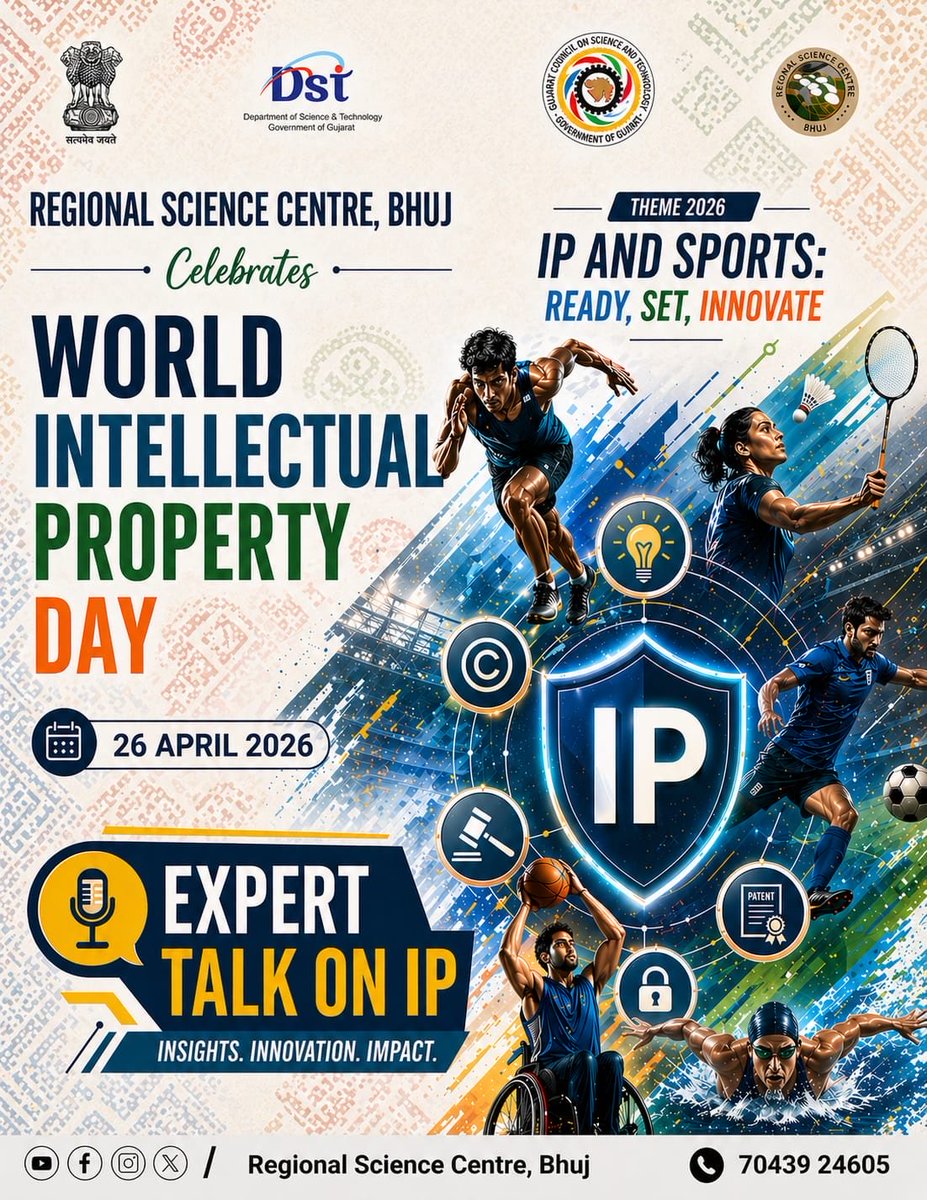 Regional Science Centre Bhuj (RSC Bhuj) tweet media