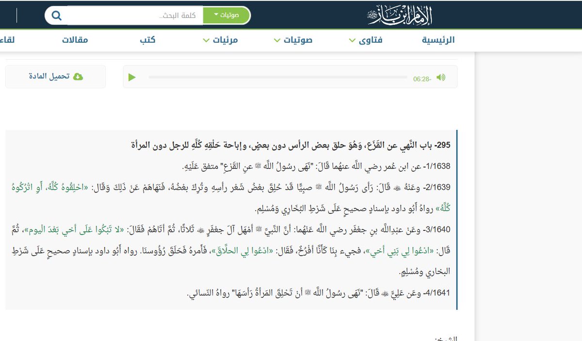 آيـزن tweet media