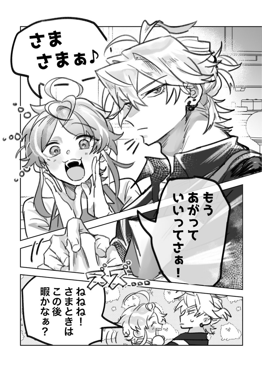 ×○🧀5/6東7 U15a tweet media