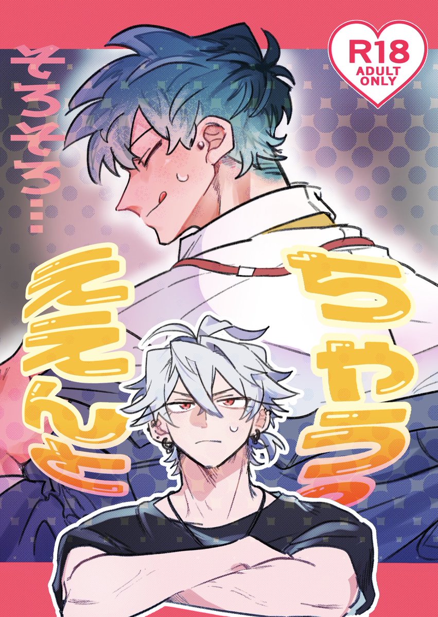 ×○🧀5/6東7 U15a tweet media