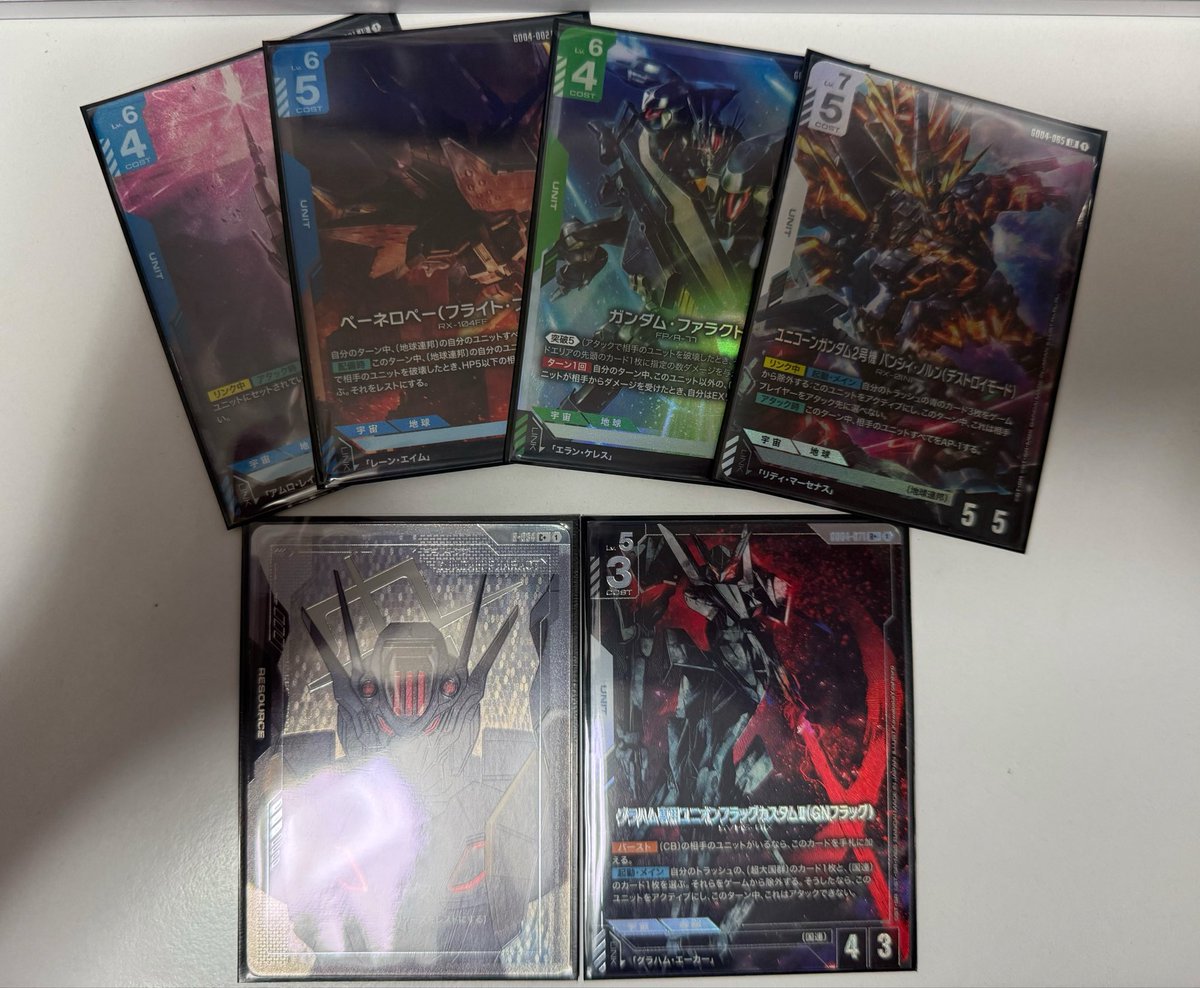 ガンダムカードゲーム　ネオジオング　4枚 GD04 ネオ・ジオング4枚まで開封11箱目にて完結 ジオングとセットで出
