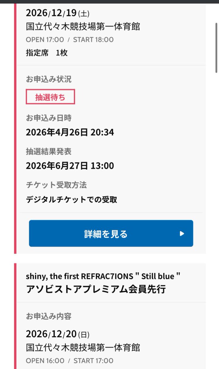 Ray tweet media