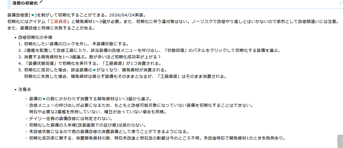 はなたば★340 tweet media