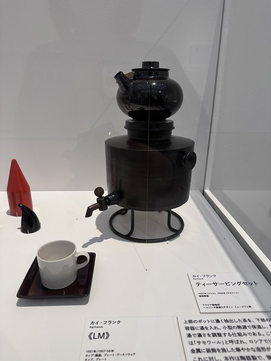 ᴄʜɪᴄᴠɪᴋᴋᴀ tweet media