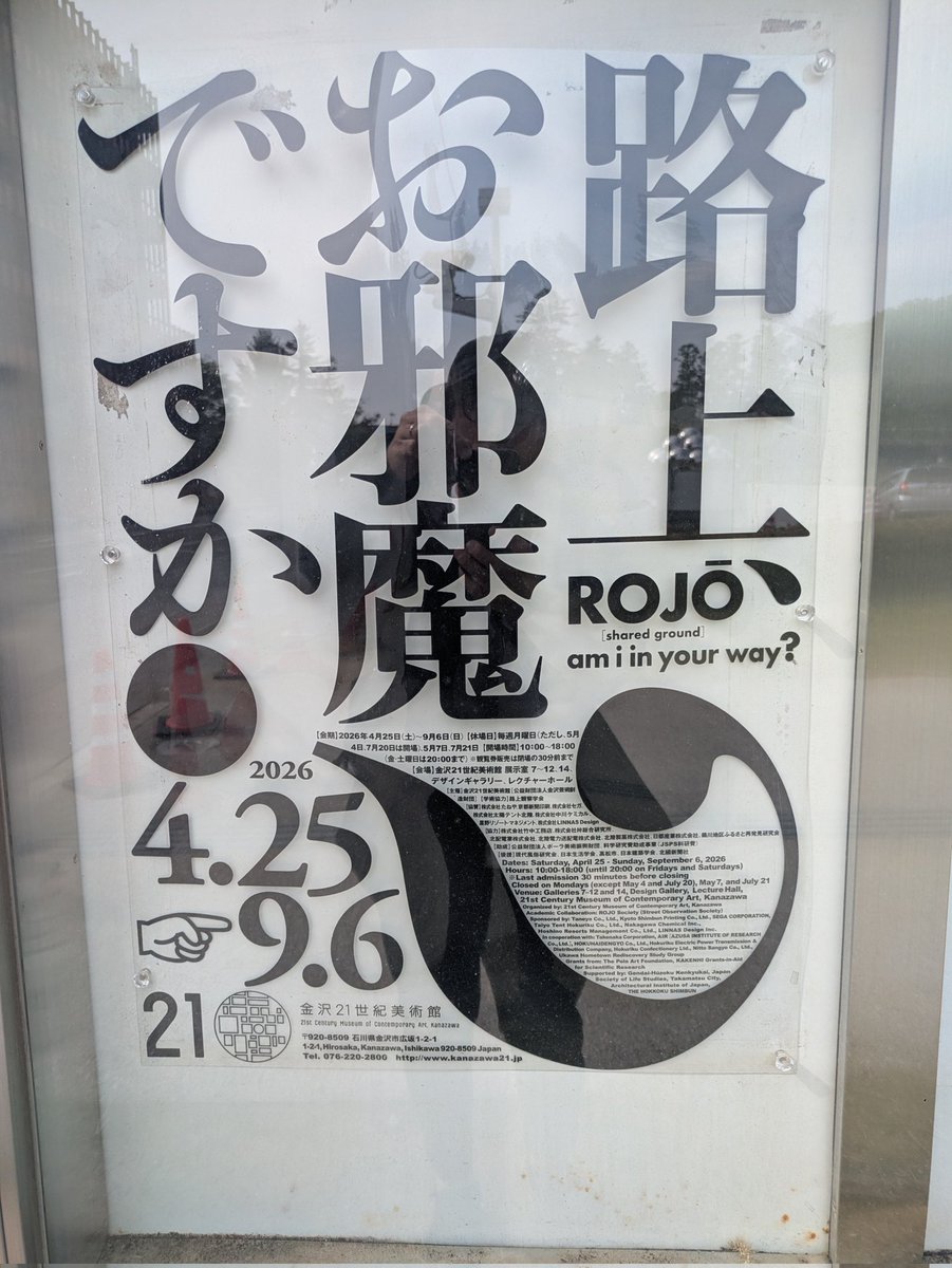 Yoshihiro OKADA tweet media