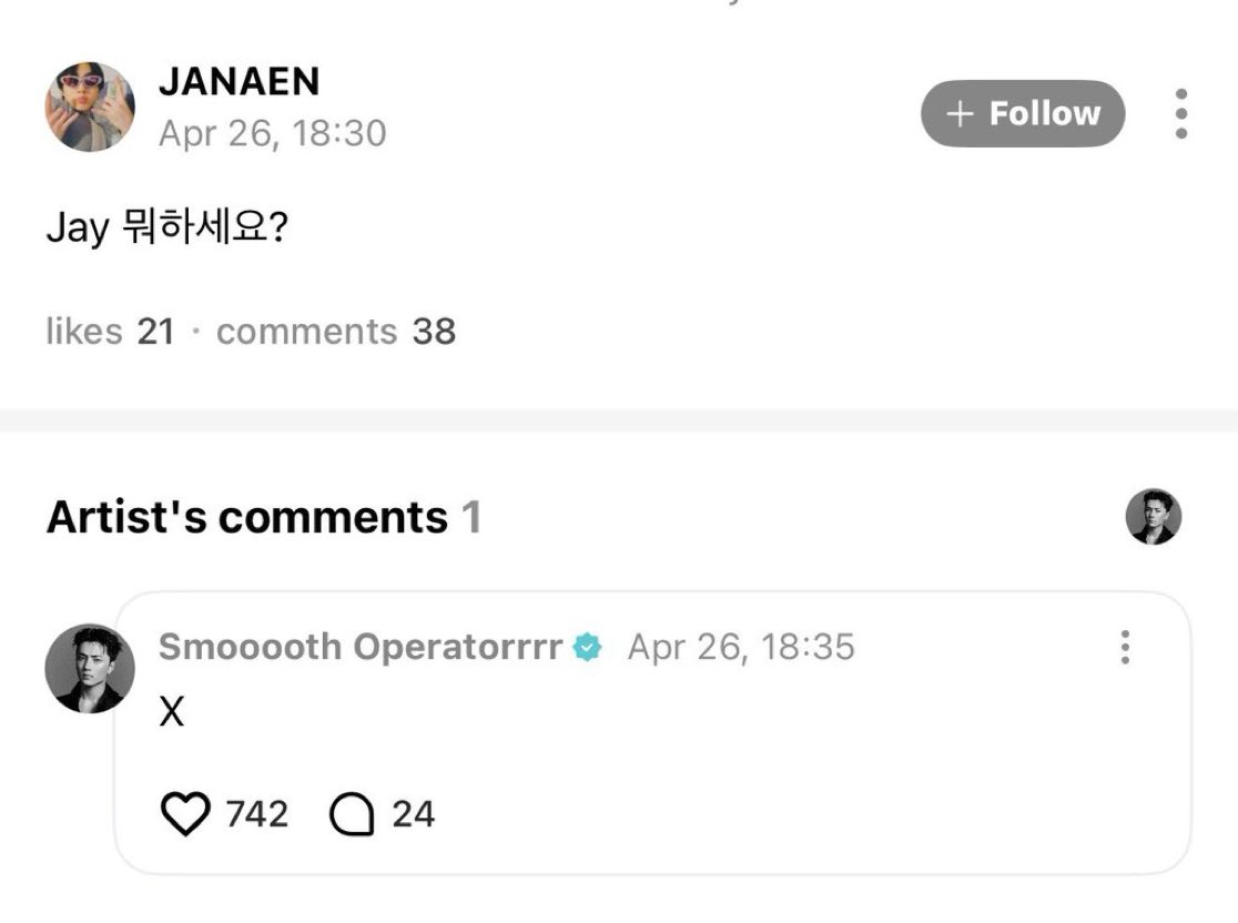 sunny | enhypen is sevEN- tweet media