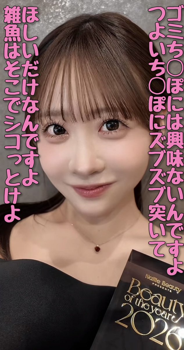 たんたん tweet media
