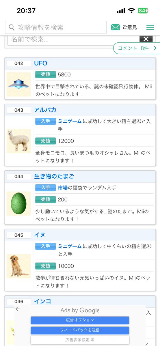 あかね tweet media