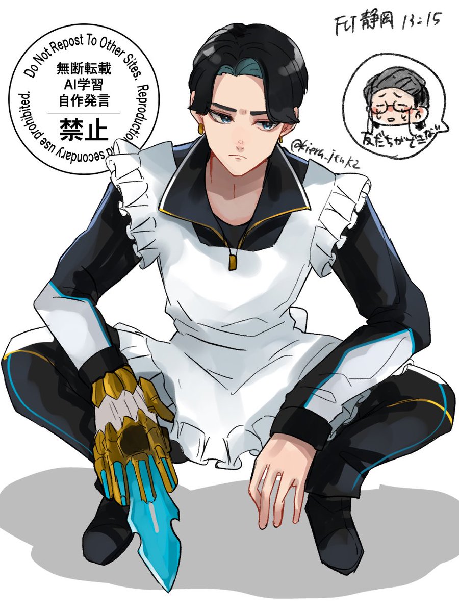 御茶香時 tweet media