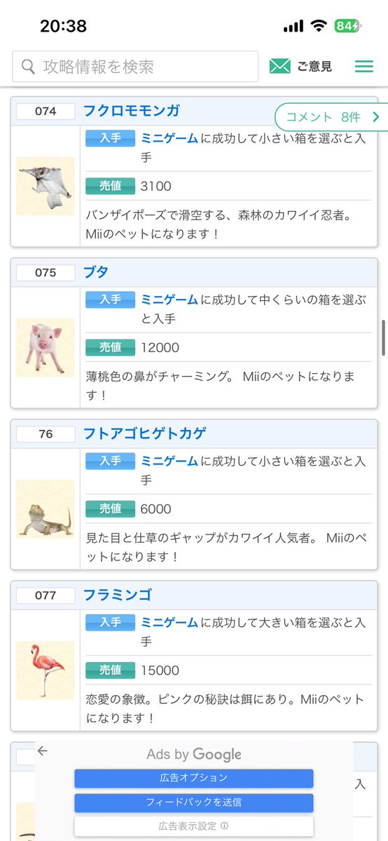 あかね tweet media