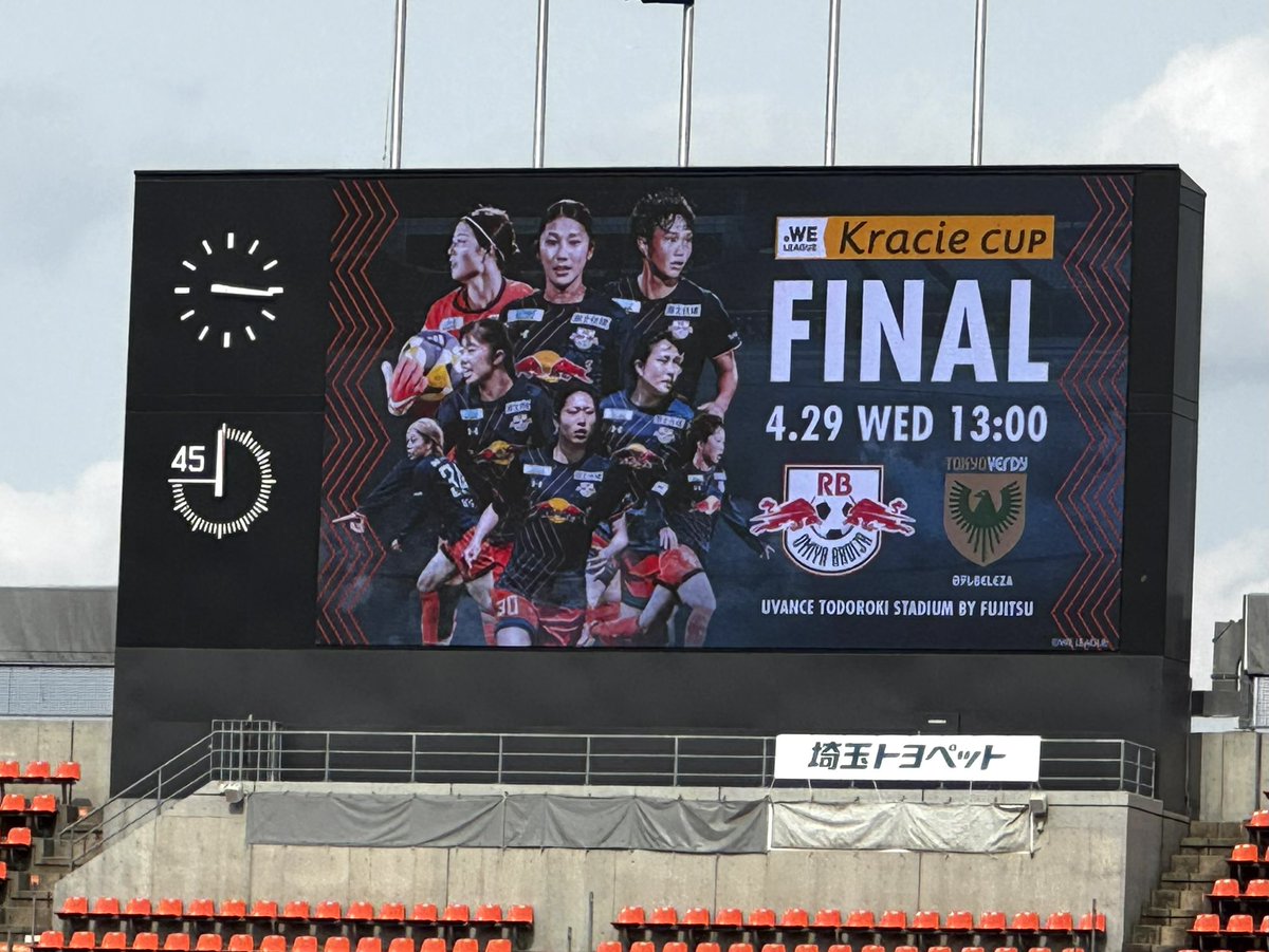 seibi_corp's tweet photo. 大宮W 2-0 浦和Lに勝利！
さいたまダービー浦和LにNACK初勝利！！
入場者数も女子NACK最多更新！

勢いが増し最高の形で水曜日にあるクラシエカップ決勝へ挑めます！！

#ardija
#RB大宮アルディージャWOMEN https://t.co/N1fTYpxfne