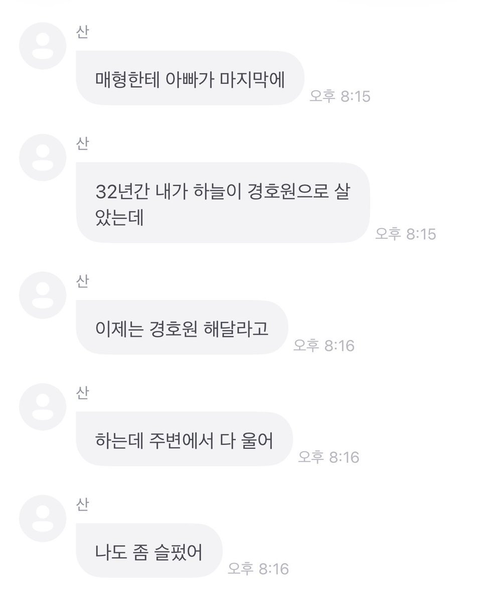 최산 애정해 tweet media