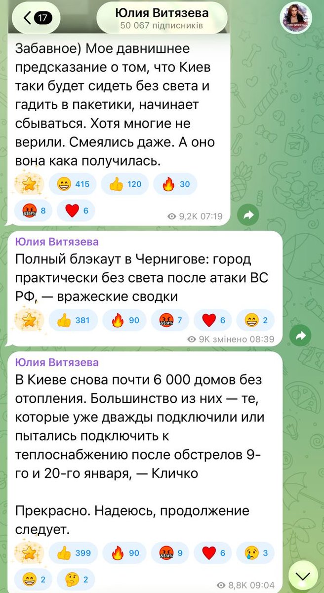 Чокнутый горнист 🇺🇦 tweet media