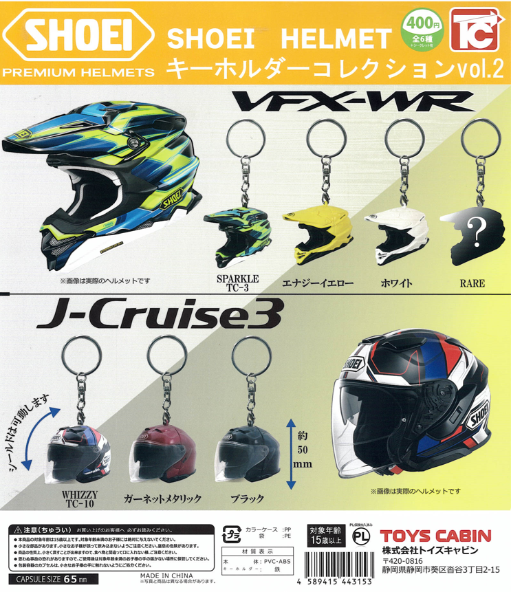 Capcomnanba's tweet image. ★おすすめの新商品★

★#PQぴ～きゅ～　ブリスターコレクションvol.2
★#SHOEI　HELMET　キーホルダーコレクションvol.2
★#SPALDING　バスケットボールコレクション2
★#さよなら鍵迷子　#はらぺこあおむし　バッグクリップ

#難波 #なんばウォーク #ガチャガチャ #ガシャポン #カプセルトイ