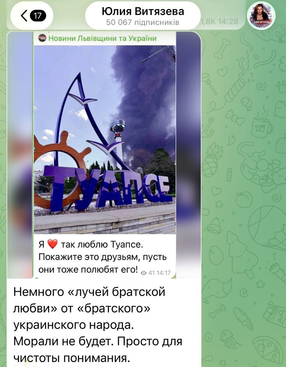 Чокнутый горнист 🇺🇦 tweet media