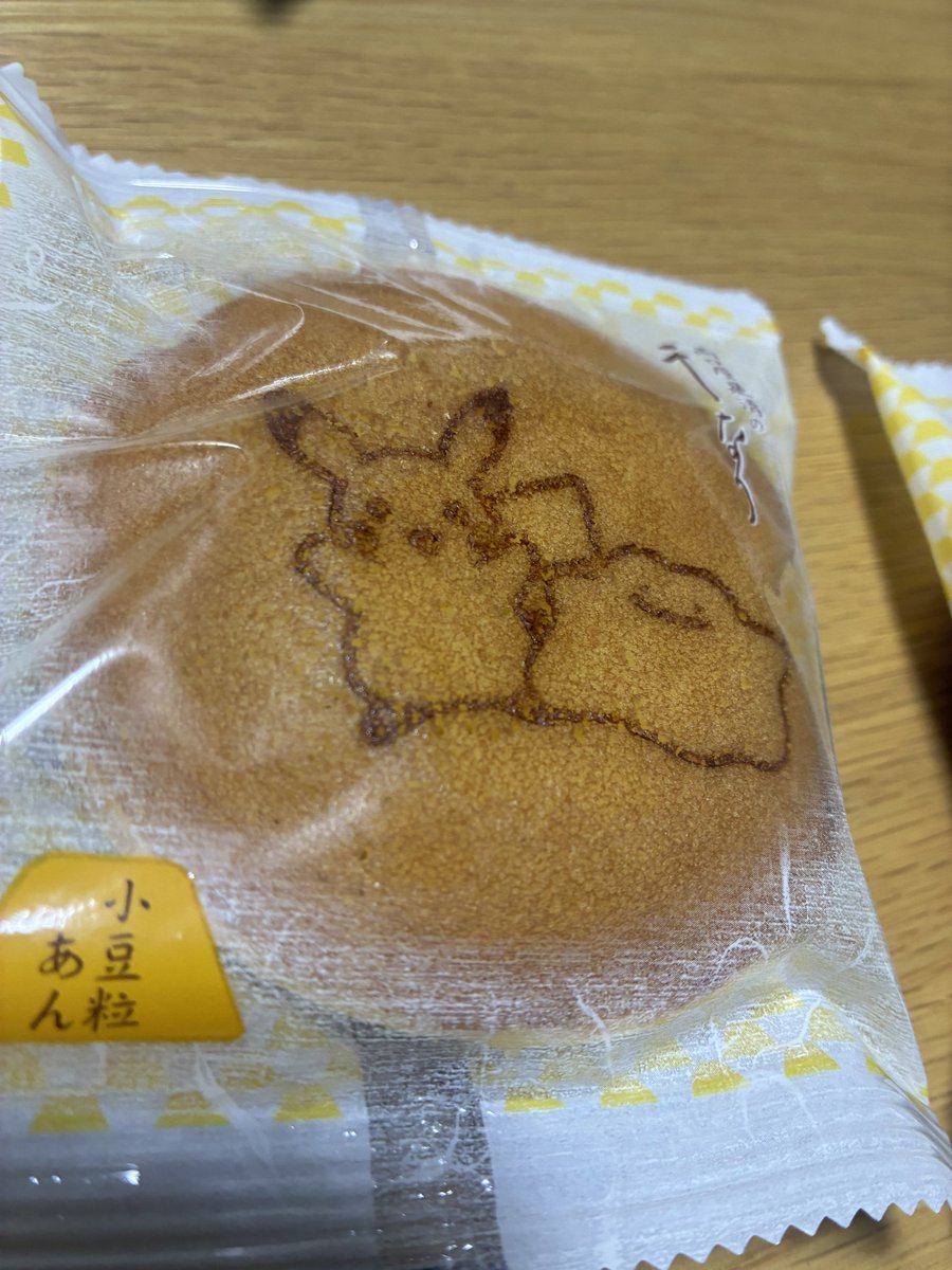 まるやぎ tweet media