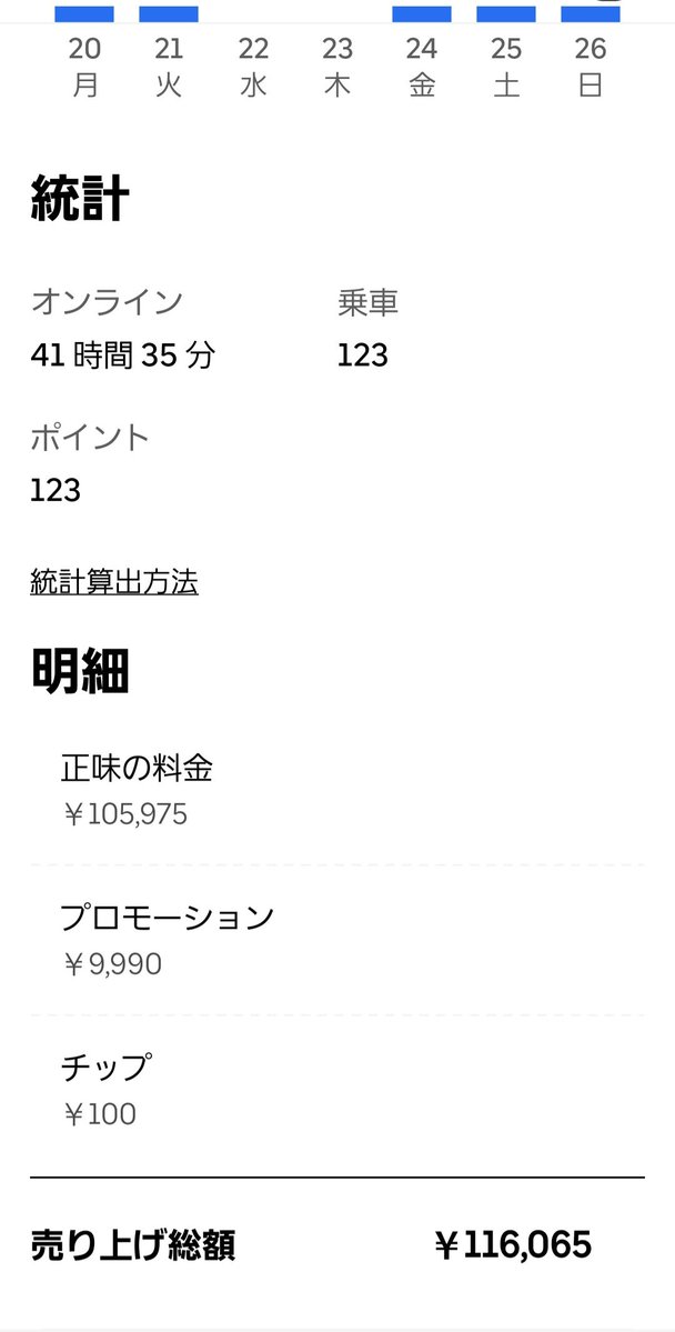 青山 テルーマ♨ tweet media