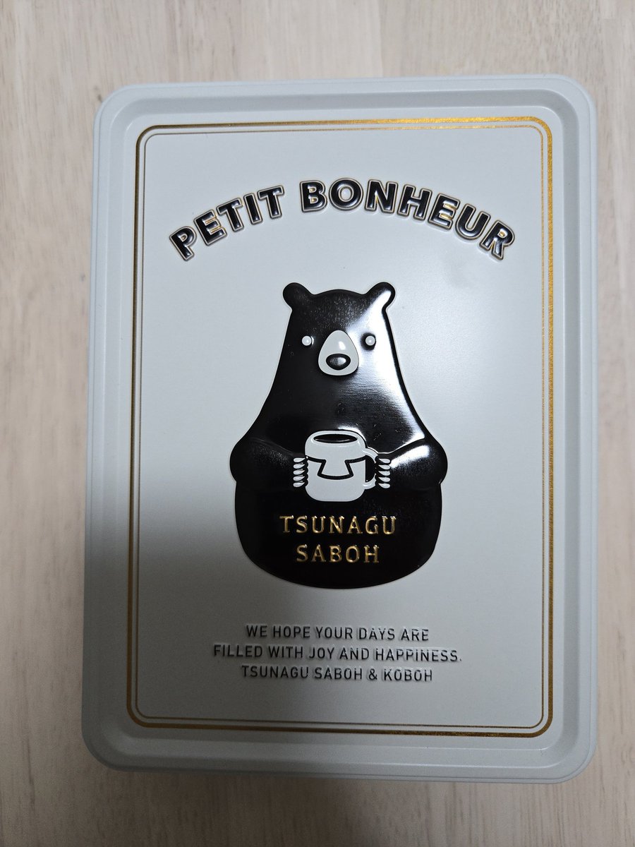 帰宅。飯食ってコレ食って寝る。