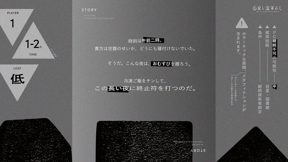 モモモチャンシアター tweet media
