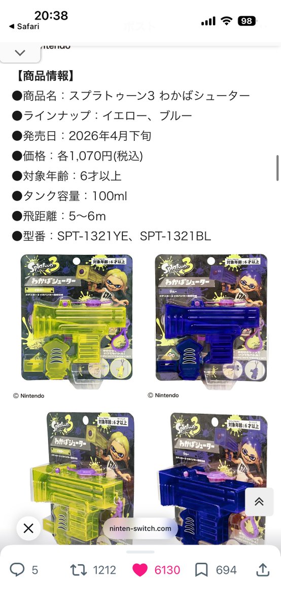 D.Sたいちょー tweet media