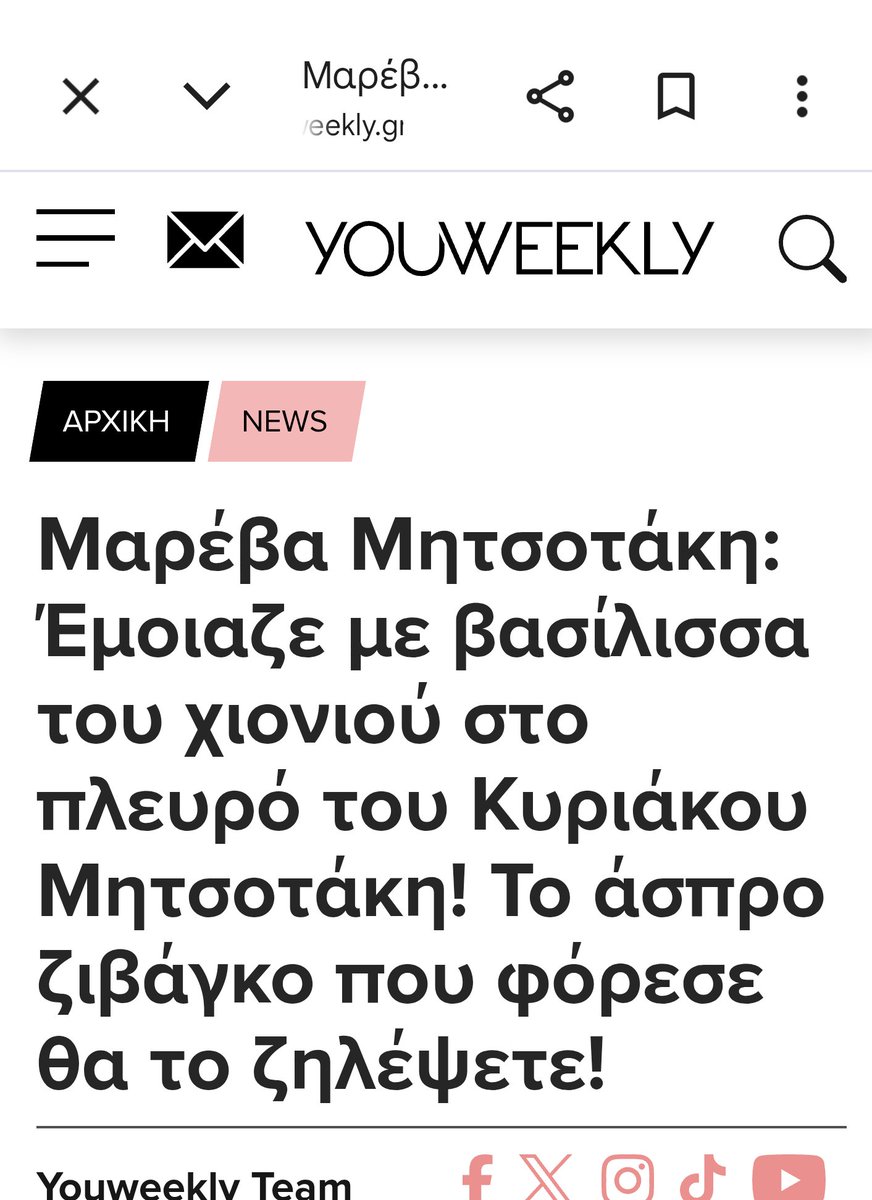 Ο χρυσός αιώνας της ελληνικής δημοσιογραφίας