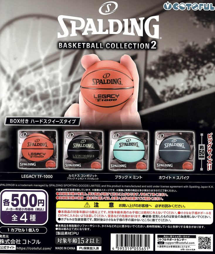 Capcomnanba's tweet image. ★おすすめの新商品★

★#PQぴ～きゅ～　ブリスターコレクションvol.2
★#SHOEI　HELMET　キーホルダーコレクションvol.2
★#SPALDING　バスケットボールコレクション2
★#さよなら鍵迷子　#はらぺこあおむし　バッグクリップ

#難波 #なんばウォーク #ガチャガチャ #ガシャポン #カプセルトイ