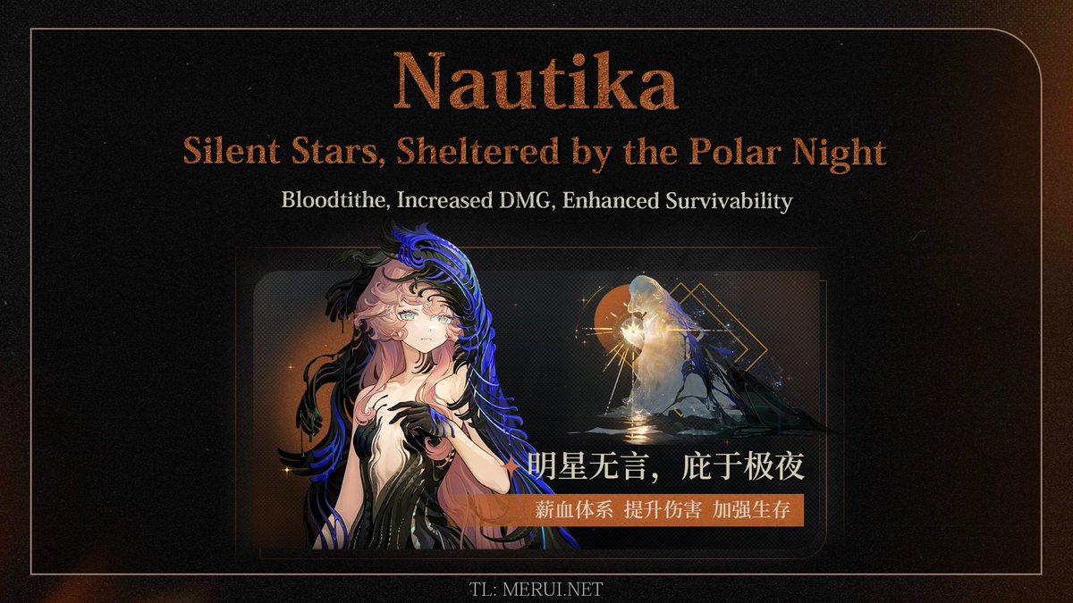 八咫烏 Merui tweet media