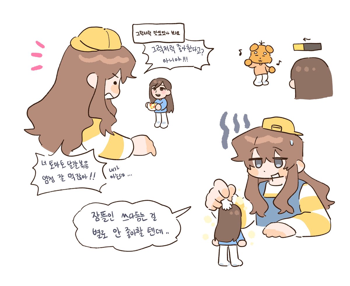 HOO0OOO0O's tweet photo. 친구모아 https://t.co/OwSJ5GtwF0