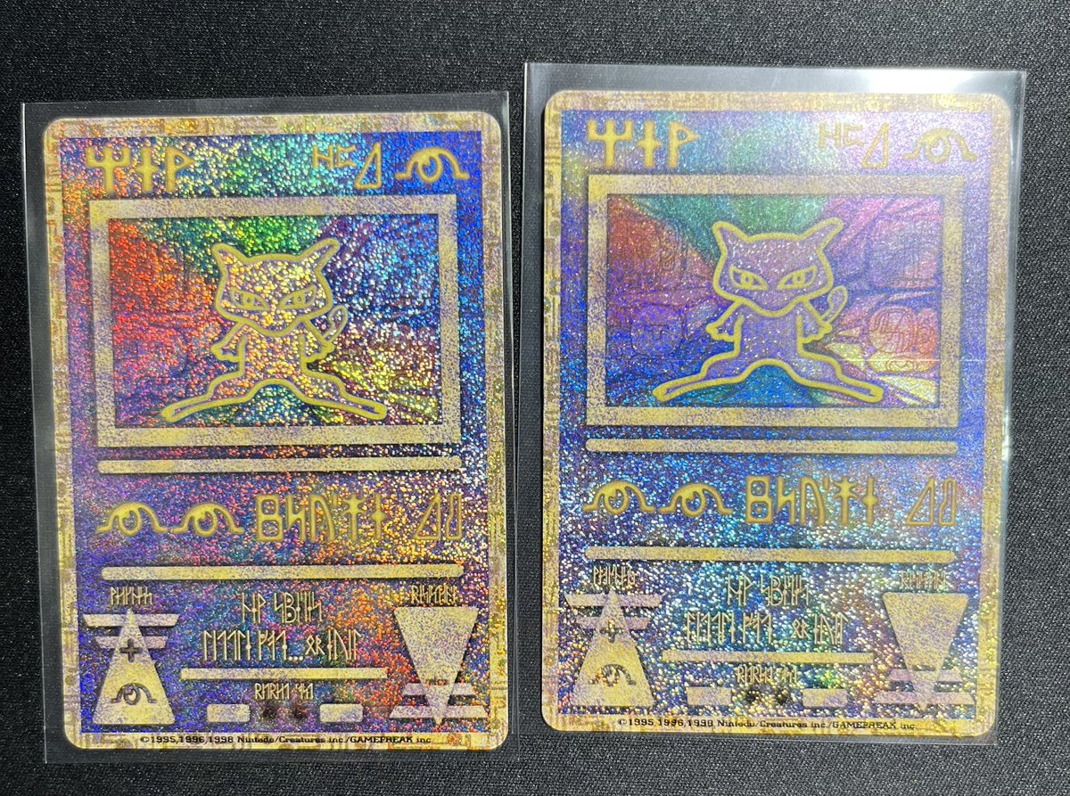 ✨ポケカ入荷情報✨ 古代ミュウ入荷しました😆 Nintedo表記です