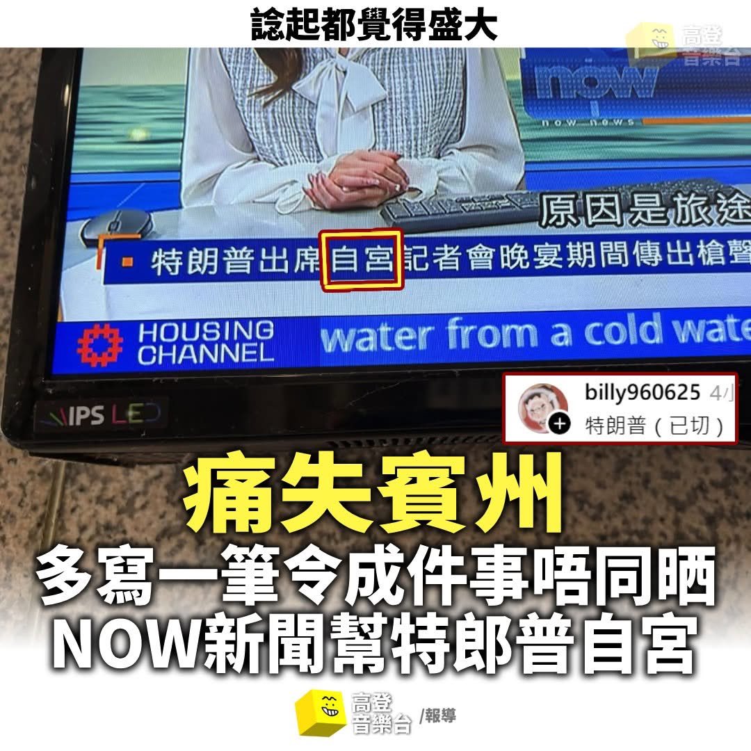 Alan Tse tweet media