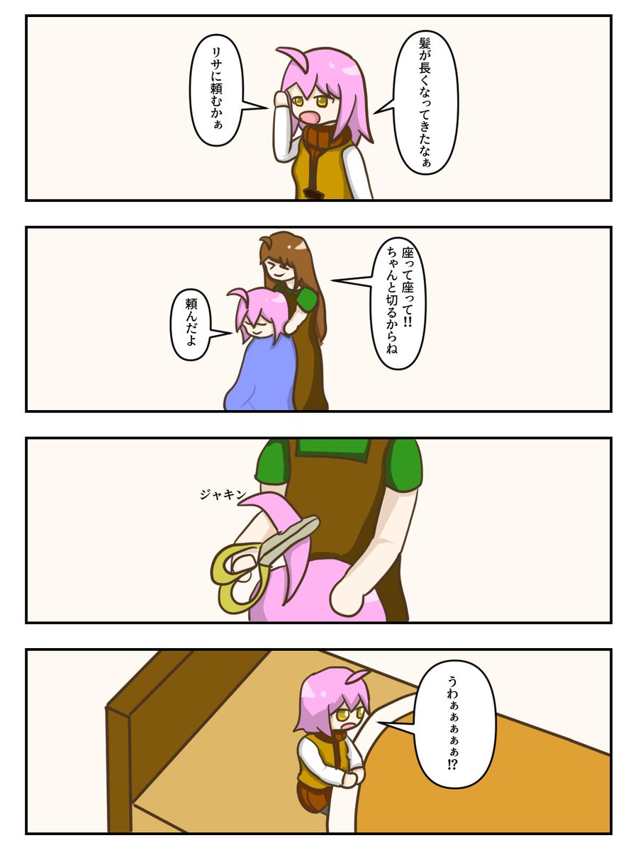フェノトピアの4コマになります。

昔に描いた夢落ちの逆バージョンとのことです

イラスト・内容：カケラルテさん(<a href="/kakerarutedayo/">カケラルテ</a>)