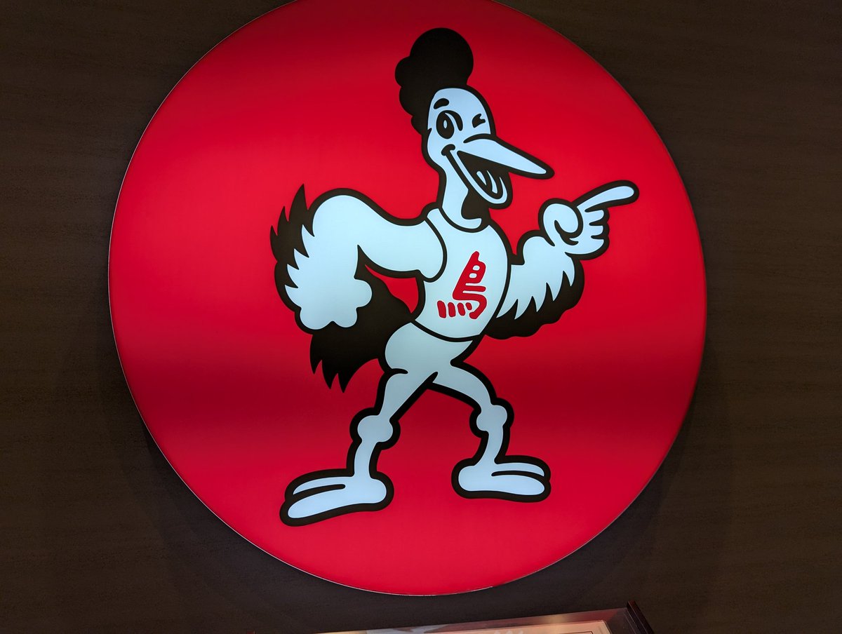 サガン由布院 tweet media