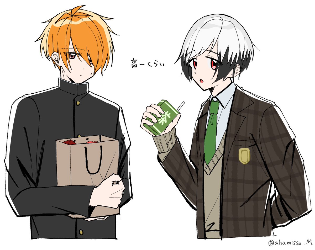 捏造‼️捏造‼️