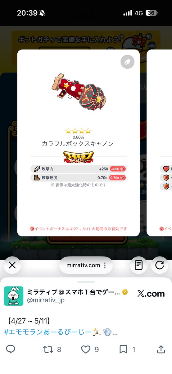 しょたやん tweet media