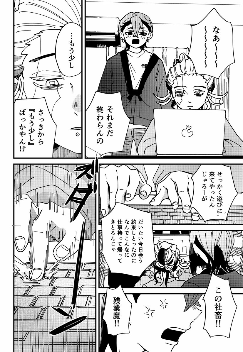 マミノ卿 5/6 東１え39ab tweet media