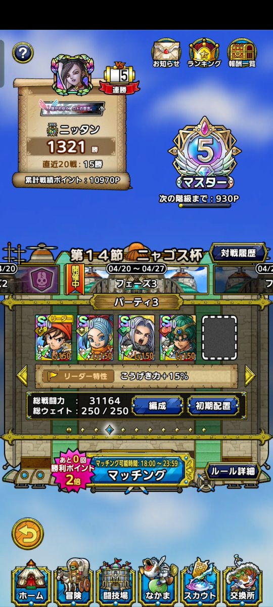 ニッタン tweet media