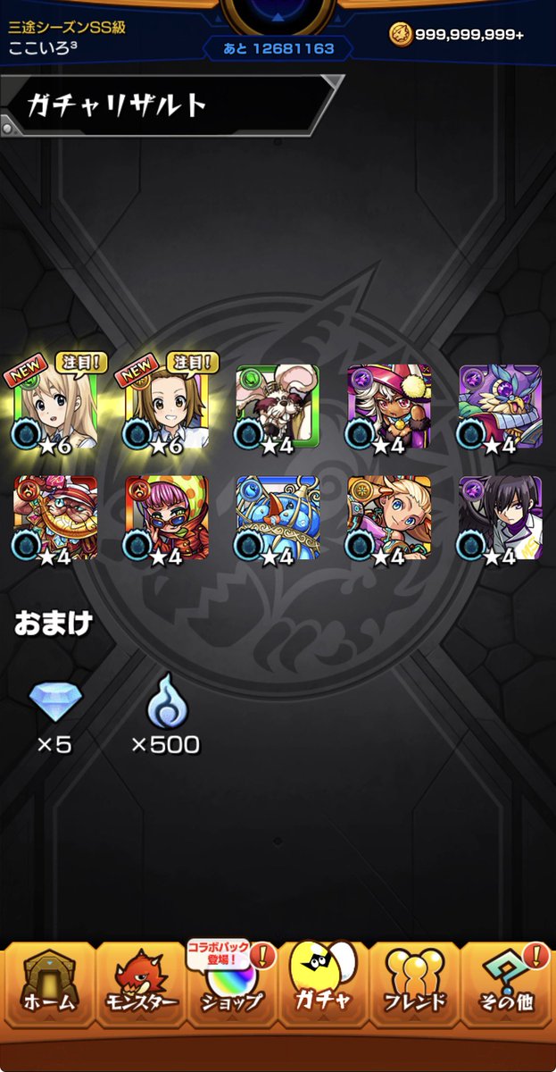 ここいろ tweet media