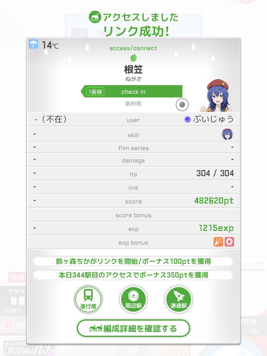 ぶいじゅう tweet media