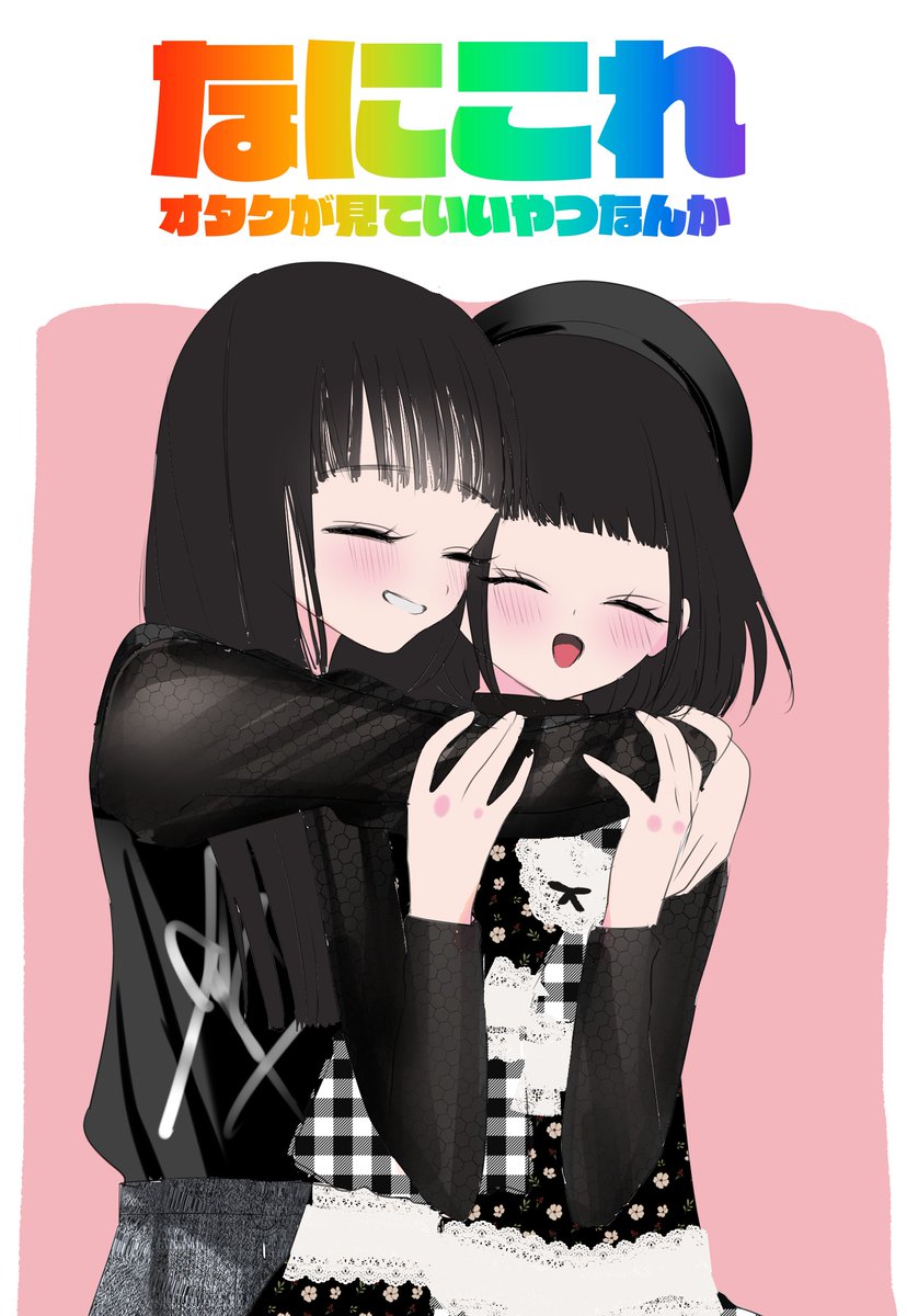 かのんもね💕 tweet media