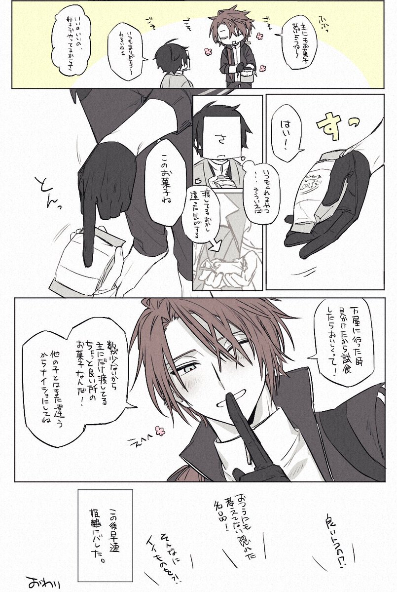 原稿📝📚🖊️💦 tweet media