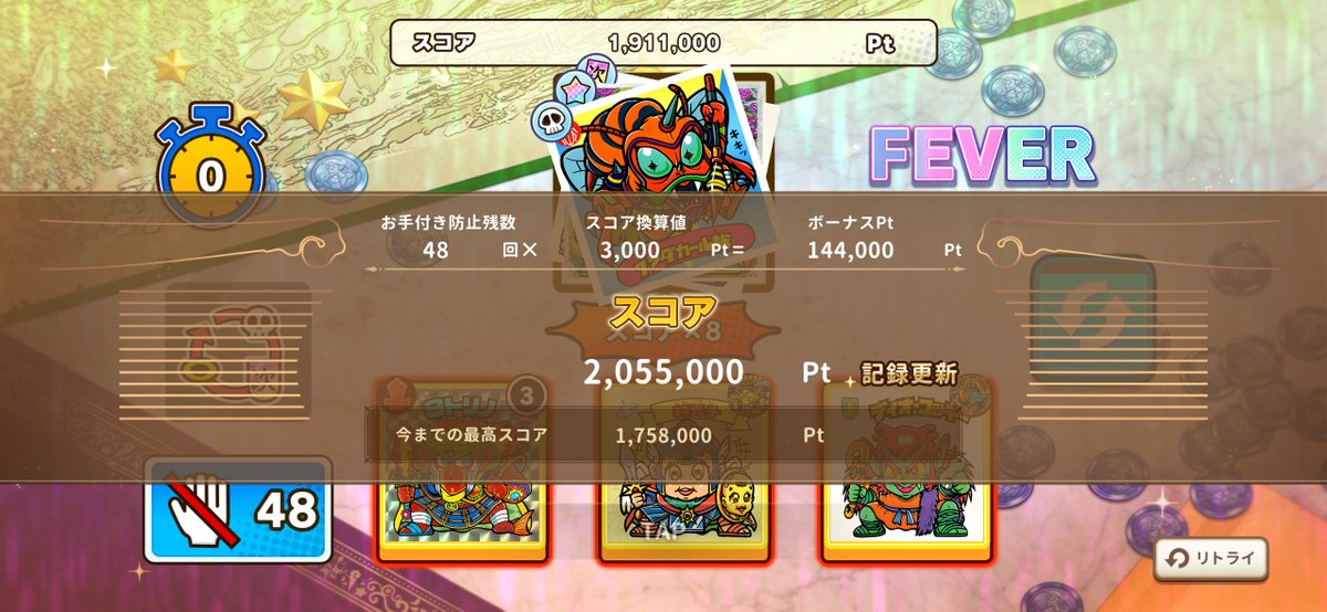 パトリ🇯🇵 tweet media