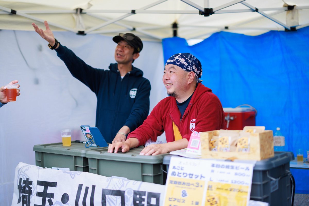 ザ・ビール展 tweet media
