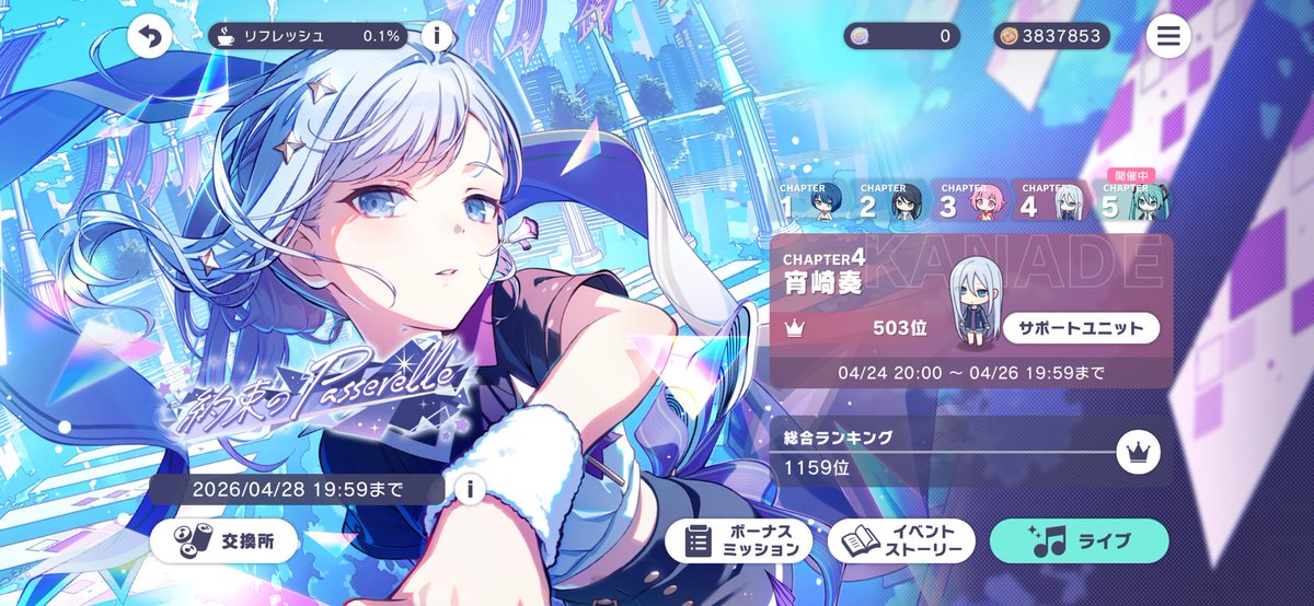 暁のアオ🎀⚫️ tweet media