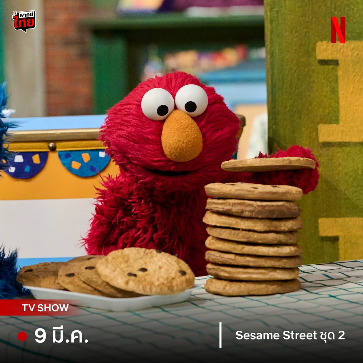 metheb ทักไลน์ tweet media